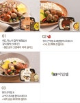 텐바이텐 10X10 : [단독구성/아임웰] 웰밀 도시락 3종 SET(웰밀도시락+무스샐러드)