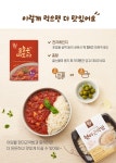 [업체배송]아임웰 오늘은 미트소스 120g | 올리브영 올리브영 공식 온라인몰
