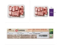 마켓컬리 :: 내일의 장보기, 마켓컬리 [돈마루] 한돈 갈비 (찜용)