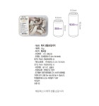 마켓컬리 :: 내일의 장보기, 마켓컬리