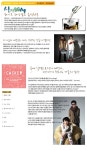 [에브리사운드 78편] 시린겨울 화이트와인향의 음악 - 주크박스 매거진 :: 천삼백케이 [에브리사운드 78편] 시린겨울 화이트와인향의 음악