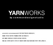 yarnworks[얀웍스] :: 1300k 천삼백케이 yarnworks[얀웍스]