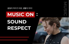 MUSIC[뮤직] :: 1300k 천삼백케이 MUSIC[뮤직]