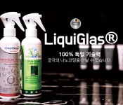 liquid glass[리퀴드글라스] :: 천삼백케이 liquid glass[리퀴드글라스]
