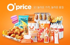 O price[오프라이스] :: 천삼백케이 O price[오프라이스]