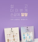 malrangnail[말랑네일] :: 천삼백케이 malrangnail[말랑네일]