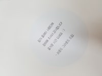 이벤트 당첨후기 :: 소쿱