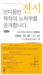 카바레사운드 전시 - 주크박스 커뮤니티 :: 천삼백케이