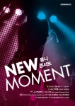 12/4~5 몽니 단독 콘서트 NEW MOMENT (+안녕바다,YeSLow) - 주크박스 커뮤니티 :: 천삼백케이