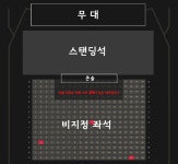 THE KOXX 콘서트 SUCCESS OK - 주크박스 커뮤니티 :: 천삼백케이