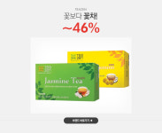 함백산언니들꽃차 | 꽃보다 꽃차, 티젠 ~46% - 이벤트 :: 천삼백케이