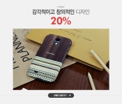 감각적이고 창의적인 디자인, 원세븐나인 20% - 이벤트 :: 천삼백케이
