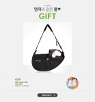 엄마와 같은 품♥,펀들 GIFT - 이벤트 :: 천삼백케이