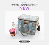 밖에서도 시원하게 보관하세요~ 맘스베어 - 이벤트 :: 천삼백케이
