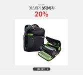 멋스럽게 보관하세요!,이지스홀딩스 20% - 이벤트 :: 천삼백케이
