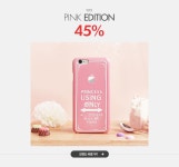 PINK EDITION,이츠 45% - 이벤트 :: 천삼백케이