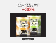 안전하고 건강한 모래,동물사랑APS ~30% - 이벤트 :: 천삼백케이
