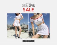 선명한 컬러 하이드앤시크 SALE - 이벤트 :: 천삼백케이