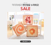 먹지마세요! 편안함을 누려봐요!, 펫랩 SALE - 이벤트 :: 천삼백케이
