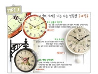 [LivingYou] 내 감성에 꼭 맞는 벽시계 찾기 :: 소쿱 [LivingYou] 내 감성에 꼭 맞는 벽시계 찾기