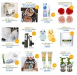 Anni DOUBLE 두배의 기쁨! 1+1의 찬스를 만나세요! - 이벤트 :: 천삼백케이