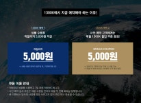 우주 영웅들의 귀환, 핫토이 프리오더 3종 - 이벤트 :: 천삼백케이