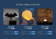 [PAYCO X 1300K] 오싹한 첫결제 :: 천삼백케이