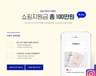 웰컴 투 13마켓 GRAND OPEN :: 천삼백케이