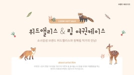 위드앨리스&림 여권케이스 :: 천삼백케이 위드앨리스&림 여권케이스