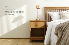 오롯이 나를 위한 휴식 공간, 오이코스[:집] :: 천삼백케이 오롯이 나를 위한 휴식 공간, 오이코스[:집]