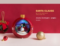 다가오는 크리스마스에도 아디코와 함께라면, DIY 미니어처 :: 1300k 천삼백케이 다가오는 크리스마스에도 아디코와 함께라면, DIY 미니어처