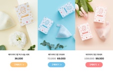 깨끗하고 올바른 세탁, 베이비마그짱 :: 1300k 천삼백케이 깨끗하고 올바른 세탁, 베이비마그짱