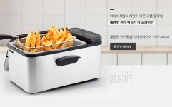 커알못의 커피머신,홈카페는 플랜잇 :: 천삼백케이 커알못의 커피머신,홈카페는 플랜잇