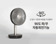 당신이 찾던 가장 시원한 바람, 프롬비 :: 1300k 천삼백케이 당신이 찾던 가장 시원한 바람, 프롬비