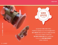 더는 미룰 수 없는 #지구살리기프로젝트 지속가능한 리빙크리에이터 :: 1300k 천삼백케이 더는 미룰 수 없는 #지구살리기프로젝트 지속가능한... 