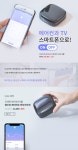 링커케이(LinkerK) | 귀가 10분전 에어컨 링커로 켜자! 아이오 링커 sale :: 1300k 천삼백케이 귀가 10분전 에어컨 링커로 켜자! 아이오 링커 sale