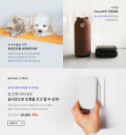 링커케이(LinkerK) | 귀가 10분전 에어컨 링커로 켜자! 아이오 링커 sale :: 1300k 천삼백케이 귀가 10분전 에어컨 링커로 켜자! 아이오 링커 sale