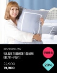 패밀리 세일 :: 1300k 천삼백케이
