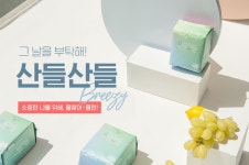 내 몸을 생각하니까, 산들산들 :: 1300k 천삼백케이 내 몸을 생각하니까, 산들산들