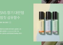 멈칫 섬유향수 1+1 & 단독구성 세트 :: 1300k 천삼백케이 멈칫 섬유향수 1+1 & 단독구성 세트