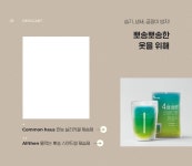 봄맞이 우리집 옷정리, 시작해볼까요? :: 1300k 천삼백케이 봄맞이 우리집 옷정리, 시작해볼까요?