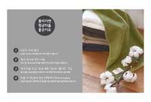 폴리지엔 프리미엄 항균 핸드타올 1매 [40X40] - NEW ME HOTTRACKS 폴리지엔 프리미엄 항균 핸드타올 1매 [40X40]