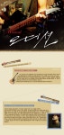 뮤지컬과 콘서트의 경계를 허물다!  프레스콜 현장! :: 소쿱 [뮤지컬프리뷰] 뮤지컬과 콘서트의 경계를 허물다!  프레스콜 현장!