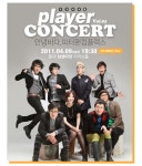 [1300K Player vol.1] 밴드  :: 소쿱 [1300K Player vol.1] 밴드 