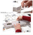 이제 뒹굴지만 말고 만들면서 즐겨라! :: 소쿱 이제 뒹굴지만 말고 만들면서 즐겨라!