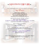 내 가구는 내 손으로 만든다. :: 소쿱 내 가구는 내 손으로 만든다.