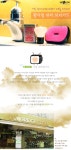 거친 황사바람으로부터 미모를 지켜라! 황사철 뷰티 보디가드 :: 소쿱 거친 황사바람으로부터 미모를 지켜라! 황사철 뷰티 보디가드
