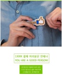 1300k 에디션 :: 소쿱 1300k 에디션