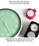 시간을 흔드는 시계 :: 소쿱 시간을 흔드는 시계