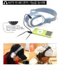 헤드폰에 반한 이유? SD CARD PLAYER MP3 :: 소쿱 헤드폰에 반한 이유? SD CARD PLAYER MP3